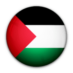 PALESTINE Document Requirements