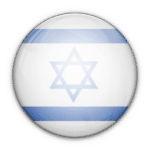 ISRAEL Document Requirements